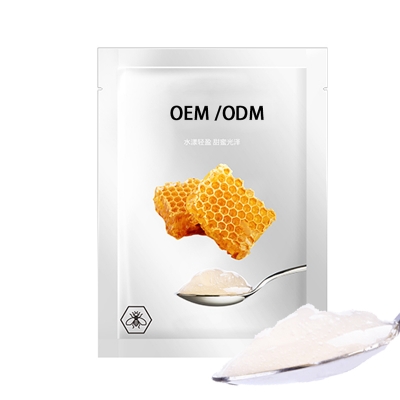 宏利_广州源头OEM加工贴牌 补水保湿面膜OEM