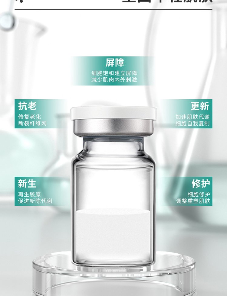 宏利_Ⅲ型胶原蛋白OEM 轻yi美 激活胶原蛋白再生