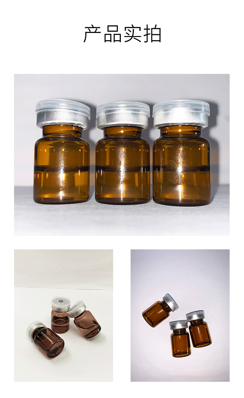 宏利_V提拉 ST嫒美提 OEM定制加工贴牌 面部精雕