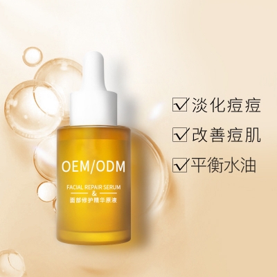 宏利_祛痘精华原液OEM