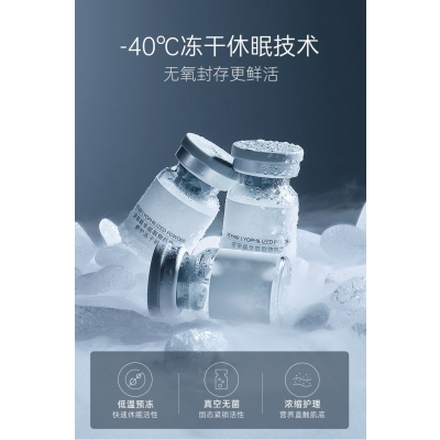 宏利_Ⅲ型胶原蛋白填充