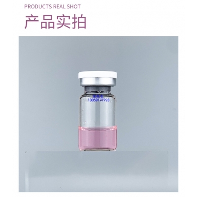 宏利_谷胱甘肽+传明酸外泌体精华_水光动能素