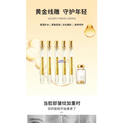 宏利_黄金线雕OEM代加工