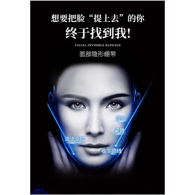 宏利_逆龄修护青春素