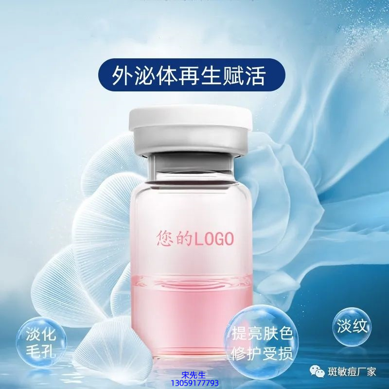 宏利_水光动能素精华原液到底是什么呢?