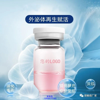 宏利_水光动能素精华原液到底是什么呢?