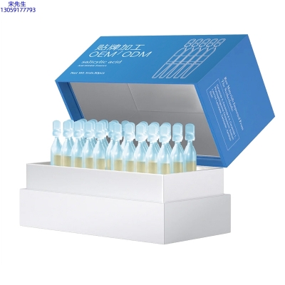 宏利_水杨酸控油焕采次抛精华液